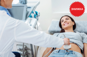 Check-up 1 (для жінок). Комплексне УЗД-обстеження жіночого здоров’я