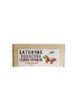 Шоколадні батончики Солона кокосова карамель з мигдалем VІЛЬНІ 55г