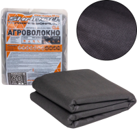 Агроволокно 60 г/м² 3,2х10м чёрное пакетированное  для клубники