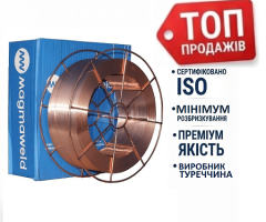 Зварювальний дріт MAGMAWELD MG2 ER70S-6 Ø0,8 мм, 15 кг — Туреччина