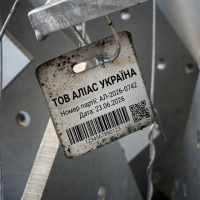 Маркування перед гарячим цинкуванням: Smart Tags та гравіювання