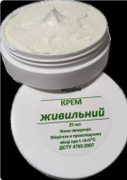 КРЕМ для обличчя ЖИВИЛЬНИЙ