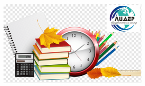 Підготовка до НМТ/ЗНО