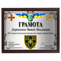Плакетки як корпоративний подарунок