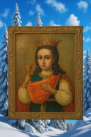 Святая великомученица Варвара снимает путы с Судьбы