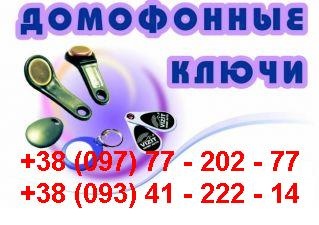 Магазин Кривой Ключ Тверь Каталог Товаров