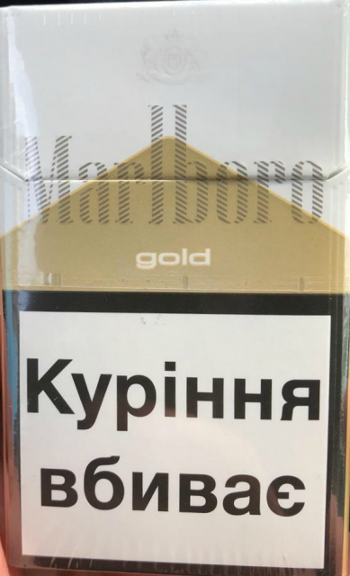 Мальборо с марихуаной где купить Мальборо с марихуаной где купить filorga филлеры hydra