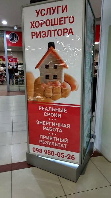 Сколько берет риэлтор за свои услуги