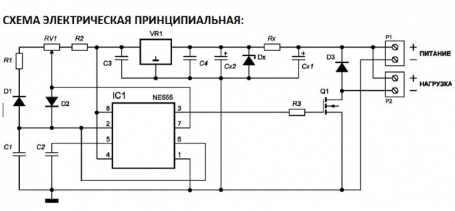 Mp4511 шим регулятор мощности 6 35в 80а схема