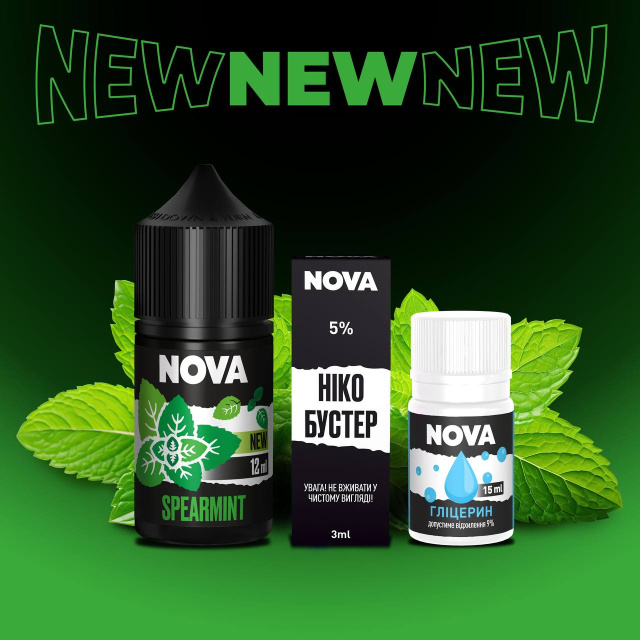 Nova