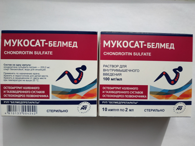 Мукосат-Белмед в уколах для лечения суставов, цена белорусский мукосат .