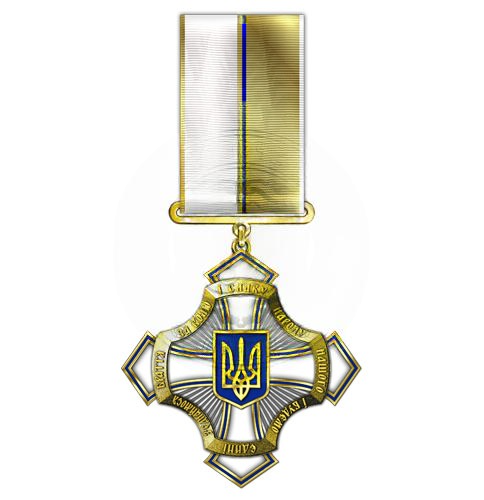 Орден «ЄДНІСТЬ ТА ВОЛЯ»