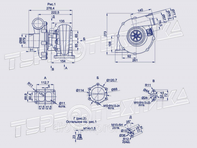 Турбокомпрессор ямз 238 схема