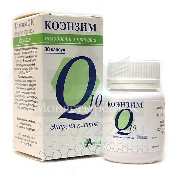 Крем Коэнзим Q10 Купить