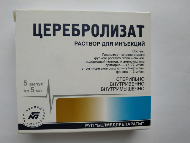Церебролизат, (CEREBROLYSAT) 1мл. №10, белорусский препарат  в .