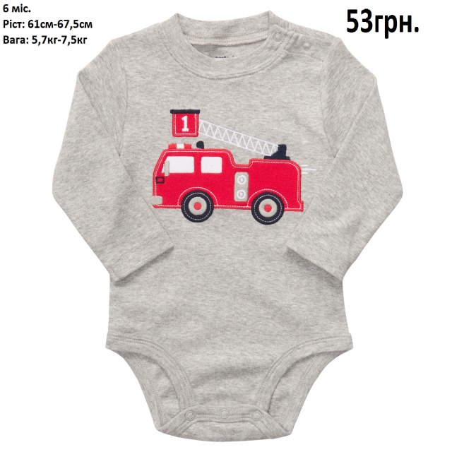 боди авто балашиха. Body c496 2k hs clear лак. автосервис балашиха. ул транспортная 3 реутов. боди bembi зеленый/белый, р.