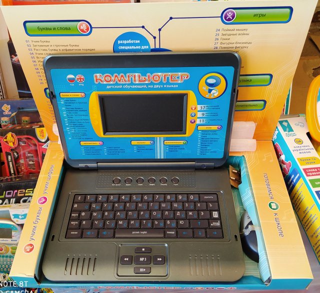 Купить Детский Игровой Ноутбук