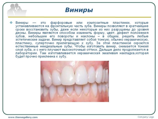 Инструкция по установке виниров в домашних условиях пошаговый рецепт с фото