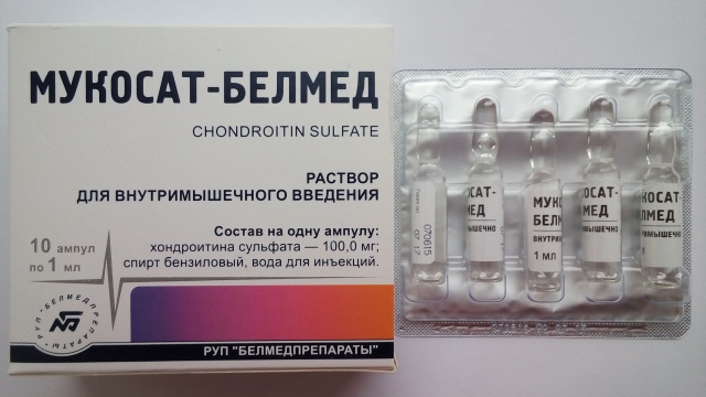*Белорусский Мукосат-Белмед в уколах,ампулах по 1мл., 2мл. на Украине ...