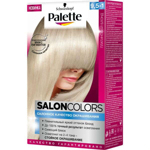 Palette salon colors краска для волос 9-5 бежевый блонд