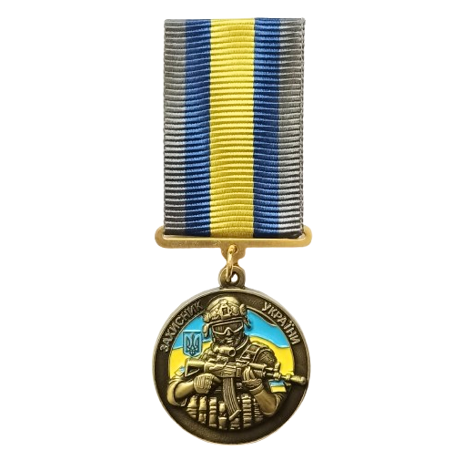 медаль «Захисник України»