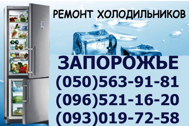 mir remonta zaporozhe ua market