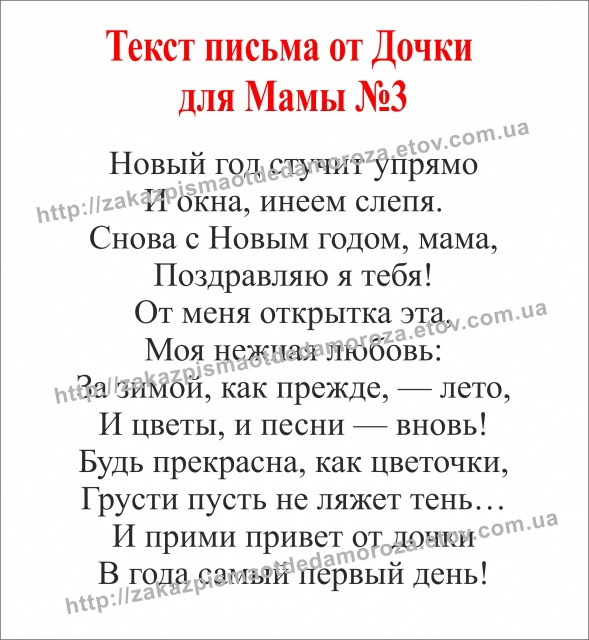 Текст дедушка