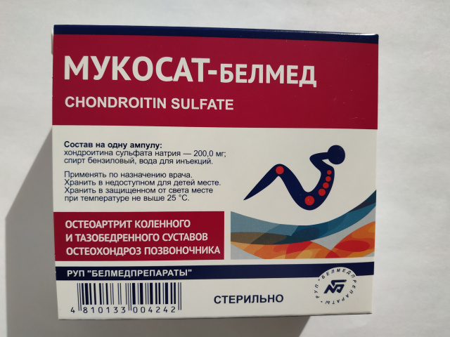 Мукосат-Белмед в уколах для лечения суставов, цена белорусский мукосат .