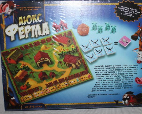 Настольная Игра Ферма Люкс Купить