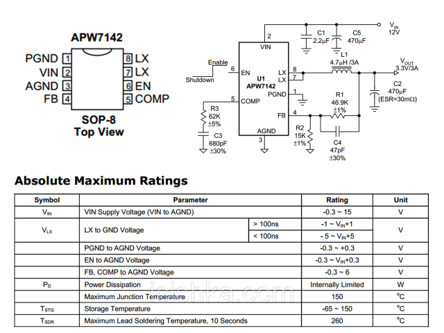 Apw7331 схема включения