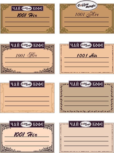 ценники для чайного магазина. ценник на чай. ценник чая. ценник чая. макет меню кофе чай.