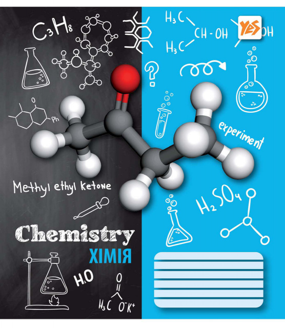 Тетрадь по химии. Химия обложка. Химия обложка на тетрадь. Обложка для тетради по химии. Тетрадь 