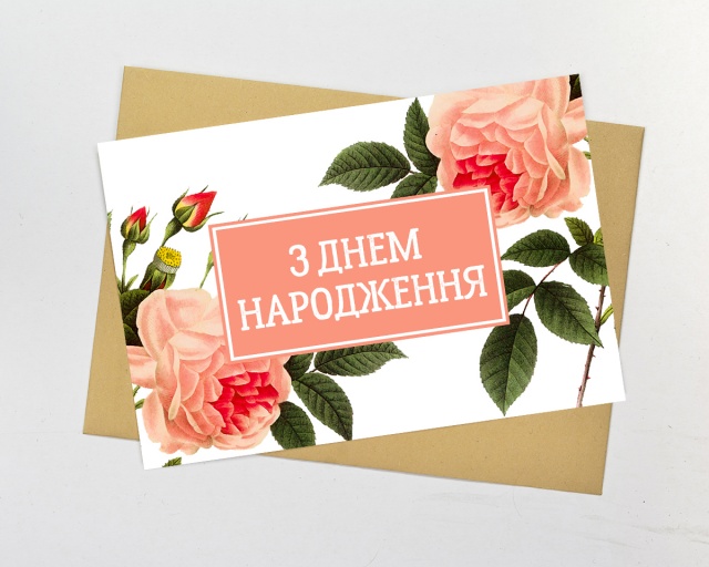 Открытки киев опт, гифки
