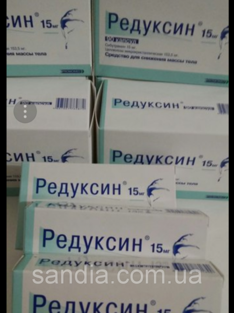 Редуксин 15 Мг Купить В Екатеринбурге