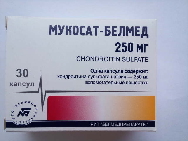 Мукосат-Белмед (250 м №30) в капсулах/таблетках (), цена .