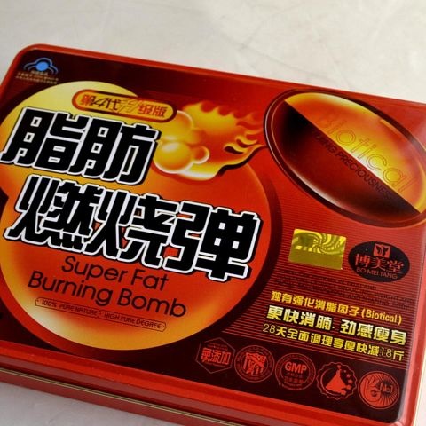 Зажигательная Бомба Капсулы Для Похудения Купить Оригинал