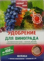 Удобрение для винограда кристаллическое, 0,3кг.