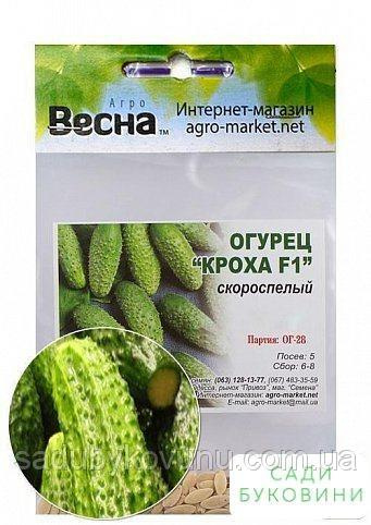 Купить Семена Огурцов Фирмы Партнер
