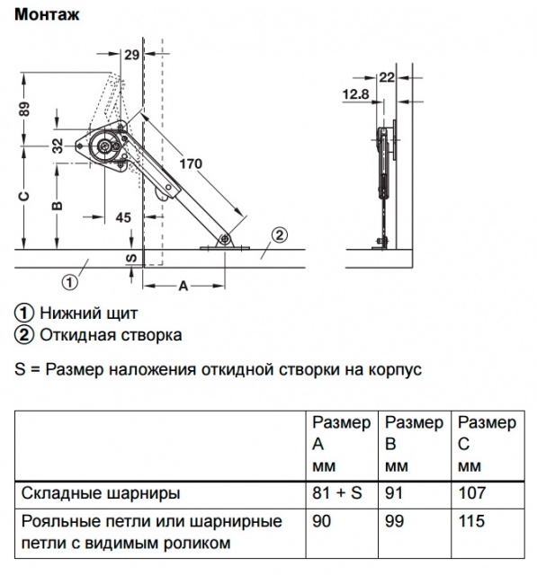 Барный кронштейн схема установки