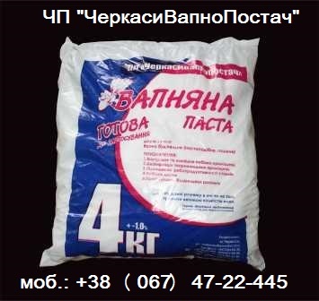 Купить Известь В Донецке Днр