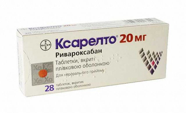 Купить Ксарелто 10 Мг 10 Штук Цена
