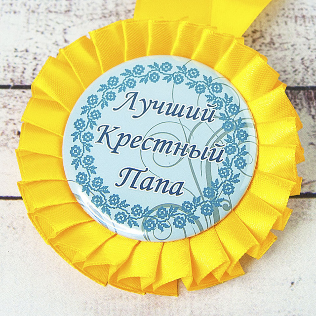 Картинки лучшая крестная